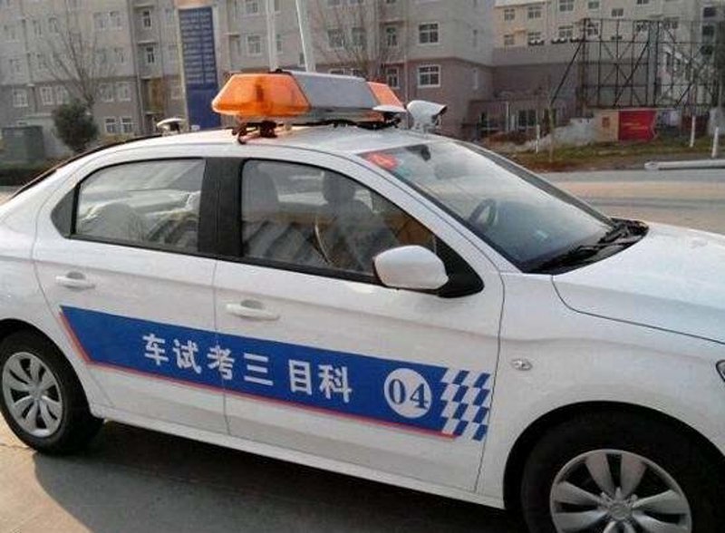 轻松过驾照考试的必胜技巧