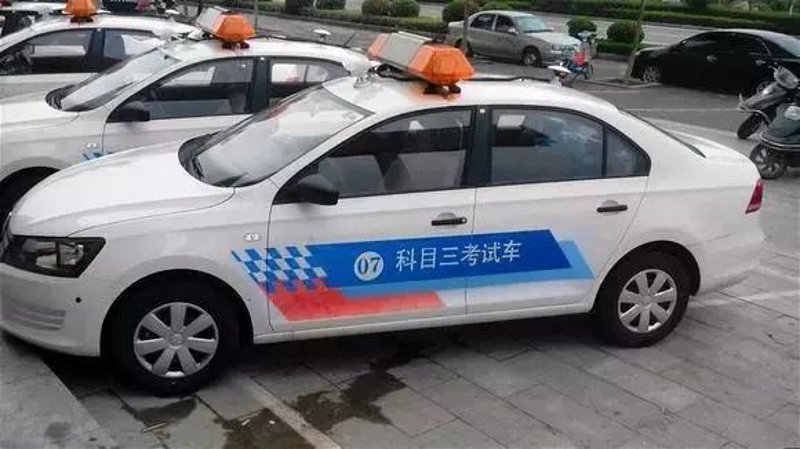 科目二培训：掌握技巧，轻松通过