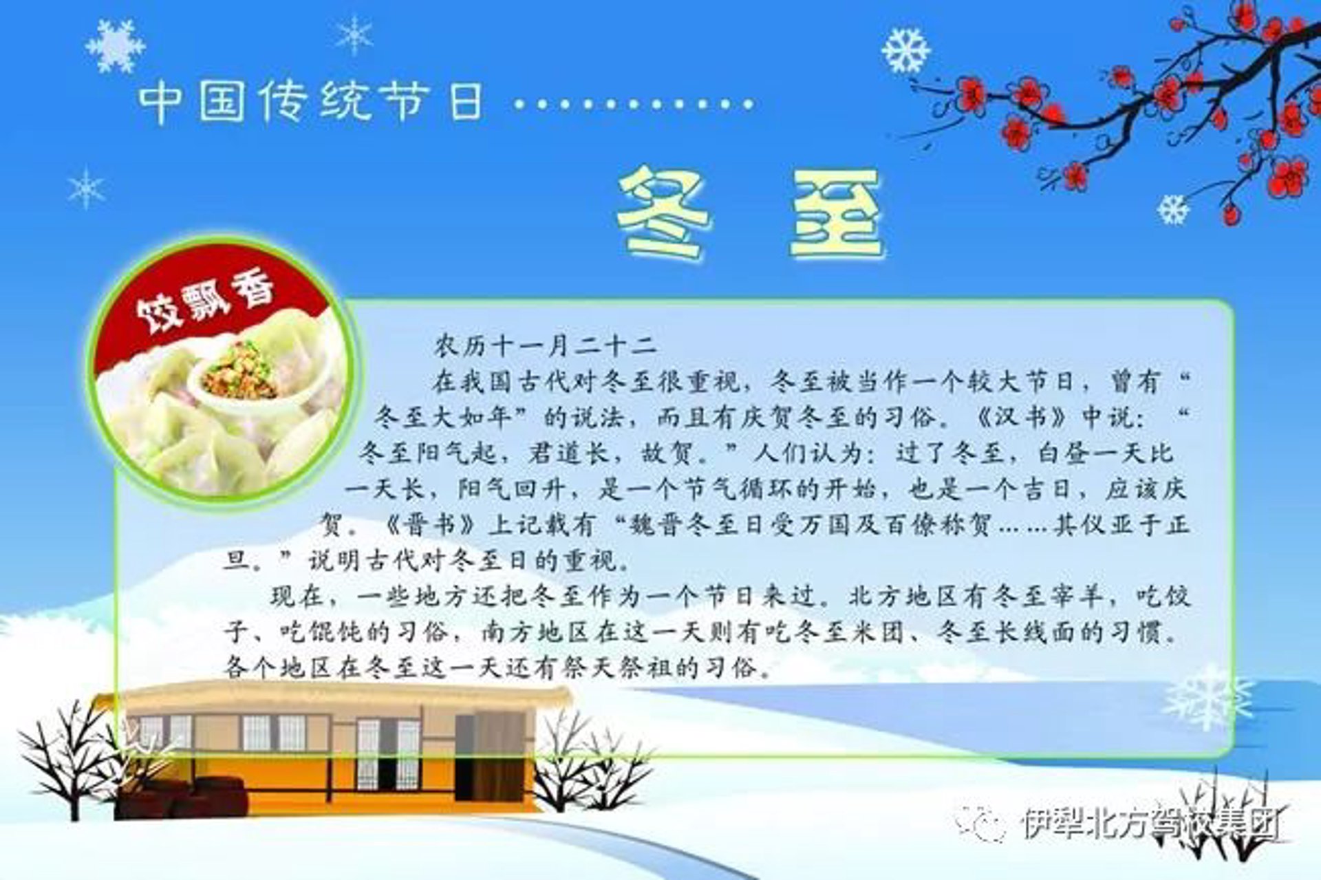 南方驾校